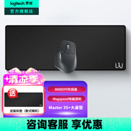 羅技（Logitech）大師系列MX Master 3S無線藍牙鼠標辦公充電靜音鼠標雙模人體工學鼠標type-c 蘋果MACipad鼠標家用 Master 3S Bolt接收器 +大桌墊