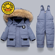 G.DUCKKIDS新款寶寶嬰兒羽絨服套裝男女童韓版洋氣加厚小童1-3歲兩件套冬季 藍色 80 cm