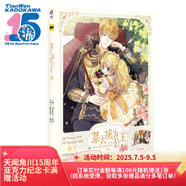 某天成為公主.1（超1000萬點贊的“神仙畫風”，人氣青春韓漫，隨書附贈4款精美書簽）