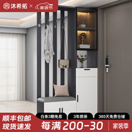 沐希拓鞋柜門(mén)口一體柜大容量入戶(hù)進(jìn)門(mén)客廳鞋柜坐凳衣帽架一體玄關(guān)隔斷柜 柜體長(cháng)度100cm高級灰【左邊凳】