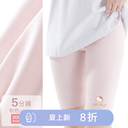 Hello Kitty女童打底褲兒童夏季薄款安全褲女透氣短褲冰絲鯊魚(yú)芭比褲大童褲子 粉色 55567  5分 120