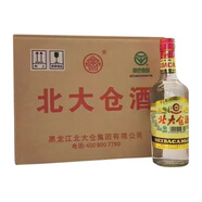 北大倉白酒整箱純糧食口糧酒高度白酒節日送禮自飲禮盒裝 45度 440mL 12瓶 北大倉普大倉醬香