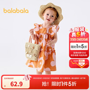 巴拉巴拉寶寶連衣裙嬰兒裙子兒童公主裙女童夏裝2025甜美時尚208225111005