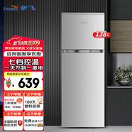 新飛 （Frestec）138升實(shí)用雙開(kāi)門(mén)小型冰箱迷你家用冰箱 簡(jiǎn)約時(shí)尚 出眾顏值 省電節能小冰箱 BCD-138K2CT 【經(jīng)濟雙門(mén)】138升節能冰箱