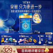 美贊臣官方店【會(huì)員專享】嬰幼兒兒童寶寶奶粉 【新國(guó)標(biāo)】藍(lán)臻3段820g