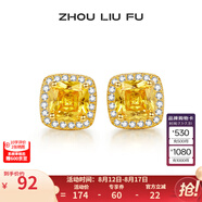 周六福（ZLF）七夕禮物 S925銀飾耳釘女幾何小方糖時(shí)尚小眾設計首飾送禮 耳飾一對