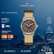 漢米爾頓（Hamilton）漢密爾頓瑞士手表軍表卡其野戰(zhàn)手動上鏈機械表 七夕禮物送男友