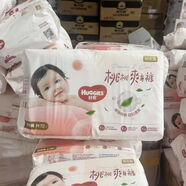 好奇（Huggies）鉑金裝嬰兒小屁桃紙尿褲S/M/L/XL/XXL尿不濕成長(zhǎng)拉拉褲小桃褲 新款爽身褲紙尿褲 M72