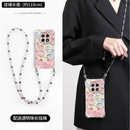 藝彩家 適用oppoA5Pro手機(jī)殼新款夏日a5可背斜挎掛繩A15硅膠a15s油畫平安花四角防摔女保護(hù)套 透明-油畫平安花粉-掛件B002 OPPOA5