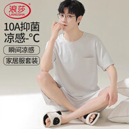 浪莎男士莫代爾睡衣男夏季薄款冰絲涼感可外穿短袖短褲家居服套裝