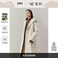 麥檬22秋冬米白中長(zhǎng)羊毛連帽毛呢大衣外套女5DA170251 米白 S