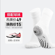 美津濃（MIZUNO）小李子:Mizuno/美津濃入門級(jí)基礎(chǔ)款成人人草青少年足球鞋男女學(xué)生 +15元換購吊牌價(jià)49元短襪-漸變紅 42 (JP27)