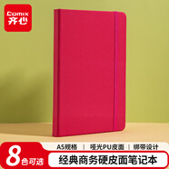 齊心（Comix）A5/25K 122張皮面記事本 商務(wù)辦公會議記事本日記本筆記本子文具用品 玫紅色 C5902