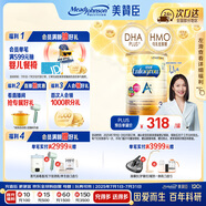 美贊臣（MeadJohnson）港版安兒寶A+3段嬰幼兒奶粉 1680g 1-3歲 HMO DHA 0蔗糖