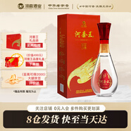 河套酒業(yè)（HETAOLIQUOR）河套王 52度 內(nèi)蒙古濃香型高度白酒 宴請送禮自飲 52度 500mL 1瓶 品格壹號單瓶