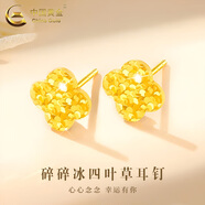 中國黃金（CHINA GOLD）足金拉絲小方糖耳釘女款黃金繞線(xiàn)耳飾品圣誕節生日禮物送女友老婆 碎碎冰四葉草耳釘 約0.7g