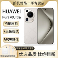 華為Pura 70Pro+ 70Ultra 玄武鋼化昆侖 雙衛星通訊手機 鴻蒙系統 頂配旗艦手機 高端商務(wù) 二手手機 全網(wǎng)通國行 華為Pura70Ultra【星芒白】 16GB+512GB【贈原裝10