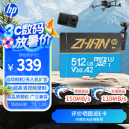 惠普（HP）512G TF卡 MicroSD內(nèi)存卡 存儲(chǔ)卡 U3A2V30 運(yùn)動(dòng)相機(jī)無人機(jī) 適用于大疆pocket3 action4 影石 gopro