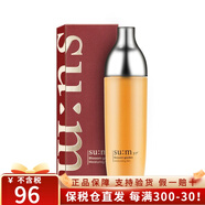 蘇秘37°（Su:m37°） 韓國進口蘇秘呼吸37爽膚水天然發(fā)酵保濕水柔膚提亮膚色保濕補水 蘇秘呼吸花園爽膚水155ml