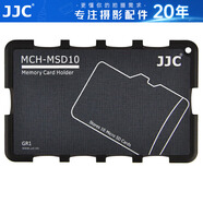 JJC TF卡盒 收納盒 內(nèi)存卡/存儲卡/儲存卡卡包