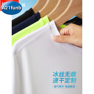 A 21 FUNBfunb夏季冰絲速干衣T恤定制印字logo短袖團隊運動會文化衫短袖工 【HM-8001薄荷速干款69元 S x 短-袖