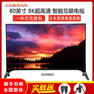 夏普Sharp/ 80A9BW Aquos60/70/80英寸8K超高清遠(yuǎn)場語音液晶電視 60A9BW60英寸 80英寸標(biāo)配
