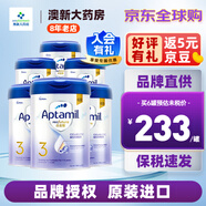 愛他美白金致親香港版愛他美鉑金白金裝嬰幼兒奶粉900g JD保稅倉配送 3段 * 6罐