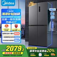 美的（Midea）61厘米薄407升十字對開四開門一級雙變頻風冷無霜大容量國家補貼家用電冰箱BCD-407WSPZM(E)