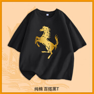 傾門(mén)中、高馬紋大紅男生試服棉班制服DI 黑T 純棉 馬到成功 黑馬 S 155-160CM 80-95斤