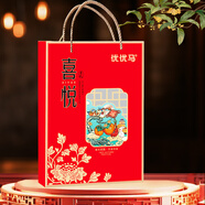 優(yōu)優(yōu)馬中秋月餅禮盒喜悅月餅禮盒600g