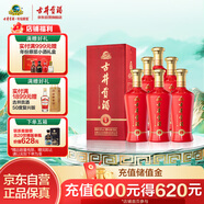 古井貢酒 禮贊 濃香型白酒 50度 500ml*6瓶 整箱裝 喜酒禮宴
