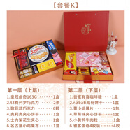 吾 吾小佳（wuxiaojia）吾家有喜雙層喜糖禮盒成品含糖結婚伴手禮送賓客訂婚回禮提親糖果 雙層精品喜禮(套餐K)