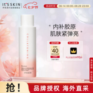 伊思（It’s skin）膠原彈潤精華乳150ml 滋潤保濕打造水嫩光滑肌膚煙酰胺七夕禮物