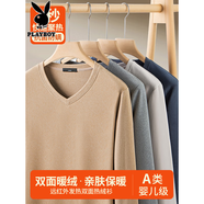 花花公子（PLAYBOY）雙面絨打底衫男v領(lǐng)秋冬雞心領(lǐng)長袖T恤加厚加絨一體絨內(nèi)搭保暖秋衣 21024卡其色   M (適合115斤以下)