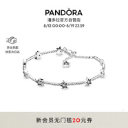 潘多拉（PANDORA）[夏之光推薦]天之星際手鏈925銀流星簡約百搭小眾情人節(jié)禮物