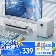 漫步者（EDIFIER）M30SW 2.1桌面游戲音箱 電腦音響音箱 桌面臺式機筆記本游戲音箱 潤白