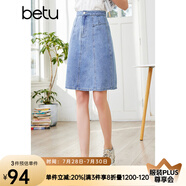 betu百圖女裝高腰A型中長款小A裙牛仔半身裙女2203T54 牛仔色 S