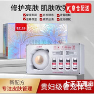 嬌蟬【官方店】貴婦膏i方膠原緊致乳精華液防曬霜面霜小分子水潤保濕 貴婦奢寵龍血膏套盒