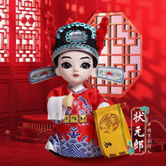 偉龍京劇人偶中國風特色禮物送老外出國北京文創(chuàng)紀念品絹人娃娃桌擺件 狀元郎（禮盒+禮袋）國粹