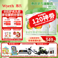 惠氏（Wyeth）【官方授權】啟賦有機1段奶粉幼兒配方進口奶粉啟賦蘊萃有機 1段810g*3罐