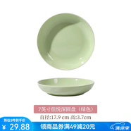 雅誠德24年新款草莓兔陶瓷飯碗盤家用卡通餐具可愛少女心兒童微波爐碗碟 7英寸星光浪漫深圓盤【綠色】