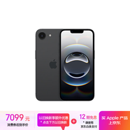 Apple/蘋果【新品發(fā)布】iPhone 16e（A3410）512GB 黑色 支持移動(dòng)聯(lián)通電信5G 雙卡雙待手機(jī)