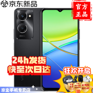 vivoY36c 24期白條免息 靈動(dòng)外觀(guān) 5000mAh大電池 90Hz高亮護眼屏 5G 拍照 手機 百元機 vivoy36c 月影黑【12+256】 官方標配【送禮盒套裝】