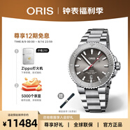 豪利時(shí)（ORIS）【官方旗艦】AQUIS RELIEF潛水瑞表自動(dòng)機械表男士手表日歷腕表 73377304153MB 43.5mm