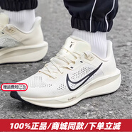 NIKE耐克跑步鞋男鞋夏季25新款QUEST 6緩震透氣運動鞋公路跑鞋休閑鞋 帆白色/QUEST 6 40 (250mm)