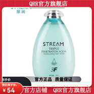 泉潤【官方店鋪】泉潤【官方】泉潤三層補水 潔面 醒膚水 爽膚水 精華 柔膚水1瓶
