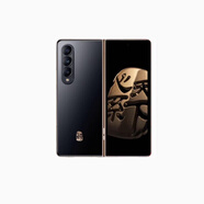 三星   SAMSUNG（SAMSUNG）Fold W23 心系天下flip 5G折疊屏庫存智能手機雙卡 W23熠金黑16+512G雙卡 512G