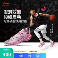 李寧閃擊11 叢林之王丨籃球鞋男鞋輕量回彈透氣運動鞋ABAU053