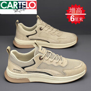 卡帝樂鱷魚（CARTELO）夏季2025新款透氣男鞋薄款網鞋男網面休閑板鞋防滑防臭運動鞋子 沙色【增高款】特l價品牌斷碼 官方旗艦正品 39 一線高端品牌