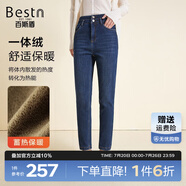 百斯盾一體絨牛仔褲女2023冬季新款經(jīng)典高腰顯瘦保暖牛仔小腳鉛筆褲 深藍色-NC5V0016110 32 (2尺5)